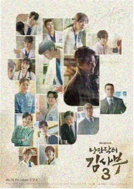 久看影院在架剧集作品主视觉一