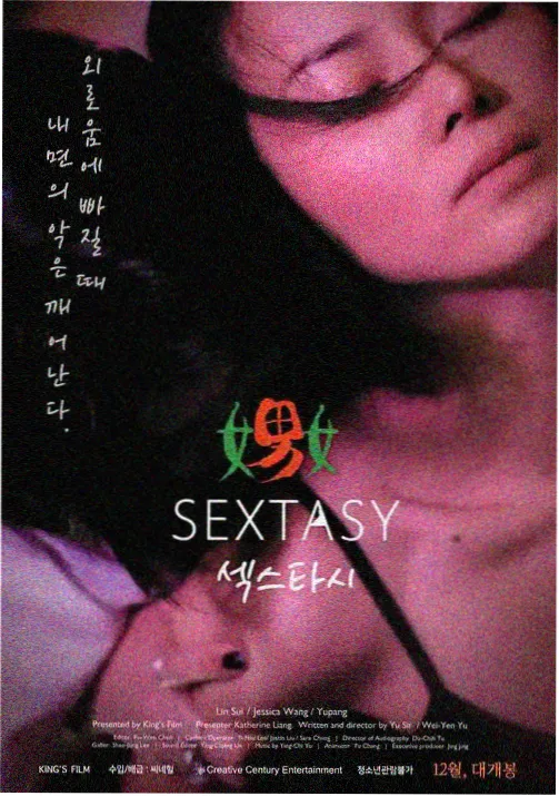 久看影院在架动画作品主视觉四