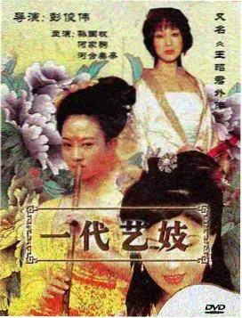 久看影院编辑在玻璃花房整理观看记录