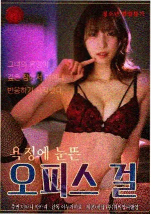 久看影院在架剧集作品主视觉六